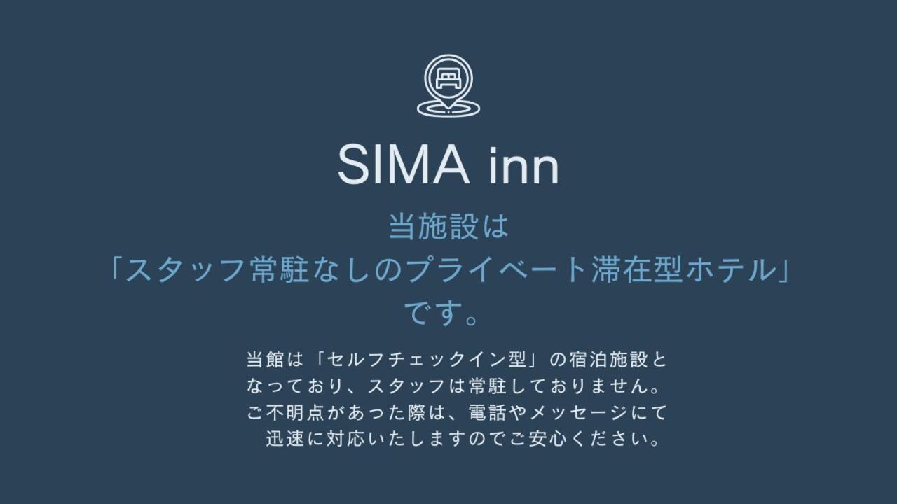 Sima Inn 오노미치 외부 사진